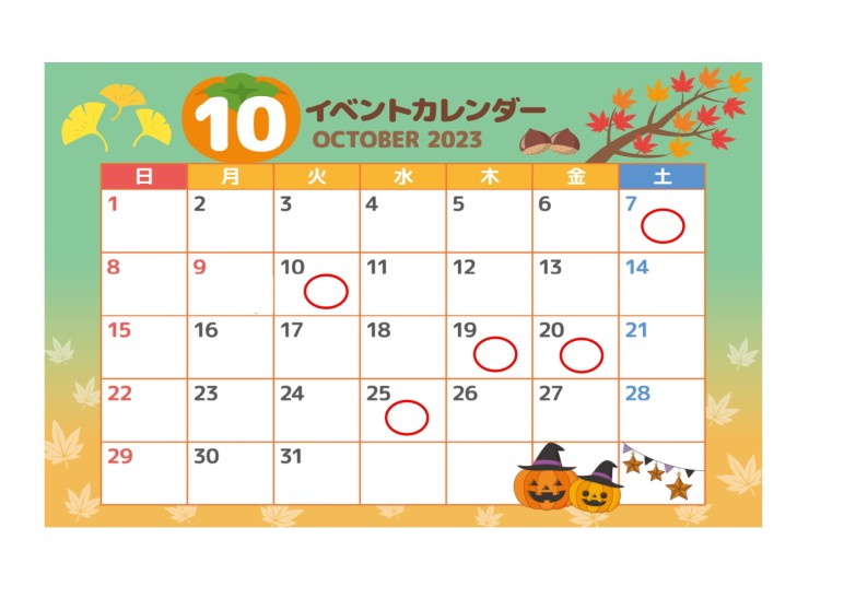 居酒屋なごみ営業日カレンダー
