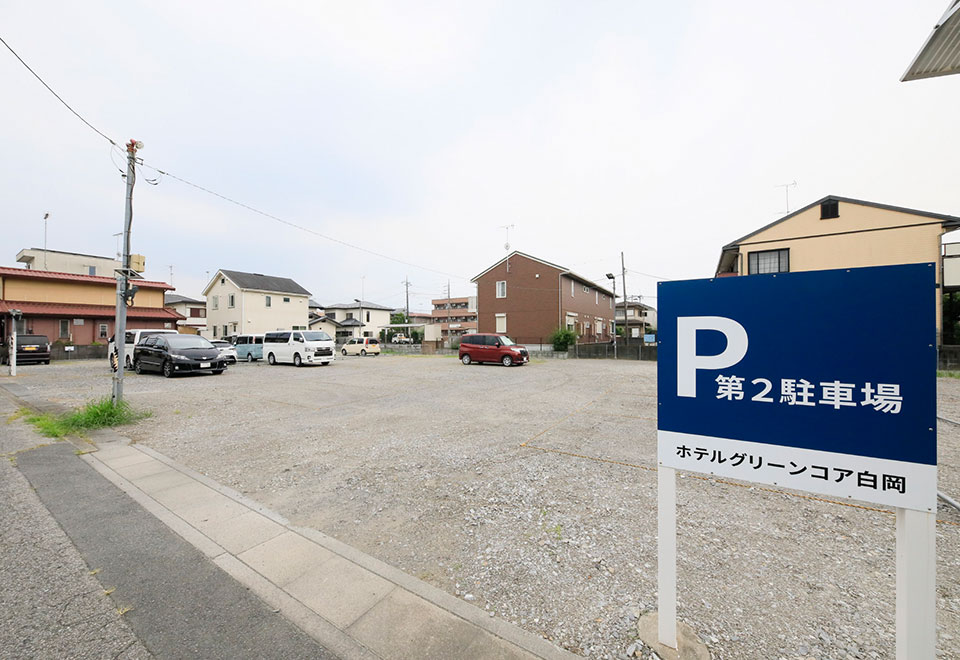 イメージ:駐車場