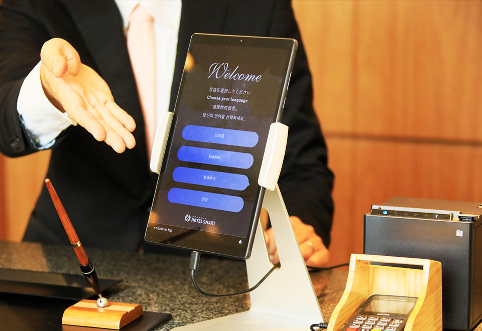 イメージ:スマートチェックイン